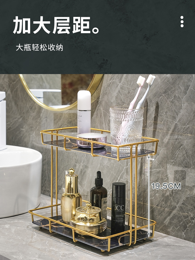 Washstand Cosmetic Shelf Bathroom Toilet Surface of Washbasin Light Luxury Desktop Double Storage Wall Hanging