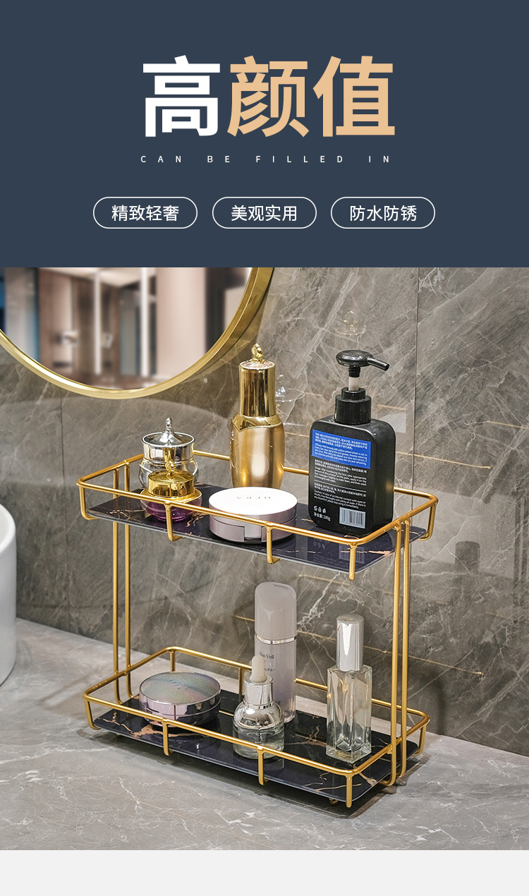 Washstand Cosmetic Shelf Bathroom Toilet Surface of Washbasin Light Luxury Desktop Double Storage Wall Hanging Washstand Cosmetic Shelf Bathroom Toilet Surface of Washbasin Light Luxury Desktop Double Storage Wall Hanging