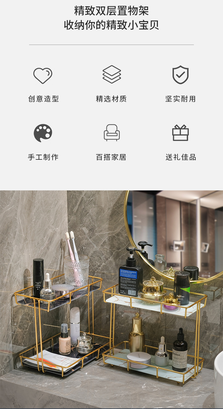 Washstand Cosmetic Shelf Bathroom Toilet Surface of Washbasin Light Luxury Desktop Double Storage Wall Hanging Washstand Cosmetic Shelf Bathroom Toilet Surface of Washbasin Light Luxury Desktop Double Storage Wall Hanging