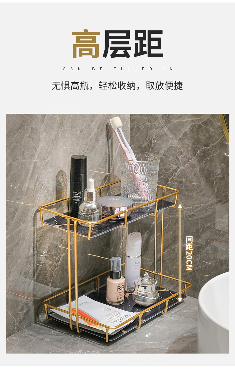 Washstand Cosmetic Shelf Bathroom Toilet Surface of Washbasin Light Luxury Desktop Double Storage Wall Hanging Washstand Cosmetic Shelf Bathroom Toilet Surface of Washbasin Light Luxury Desktop Double Storage Wall Hanging