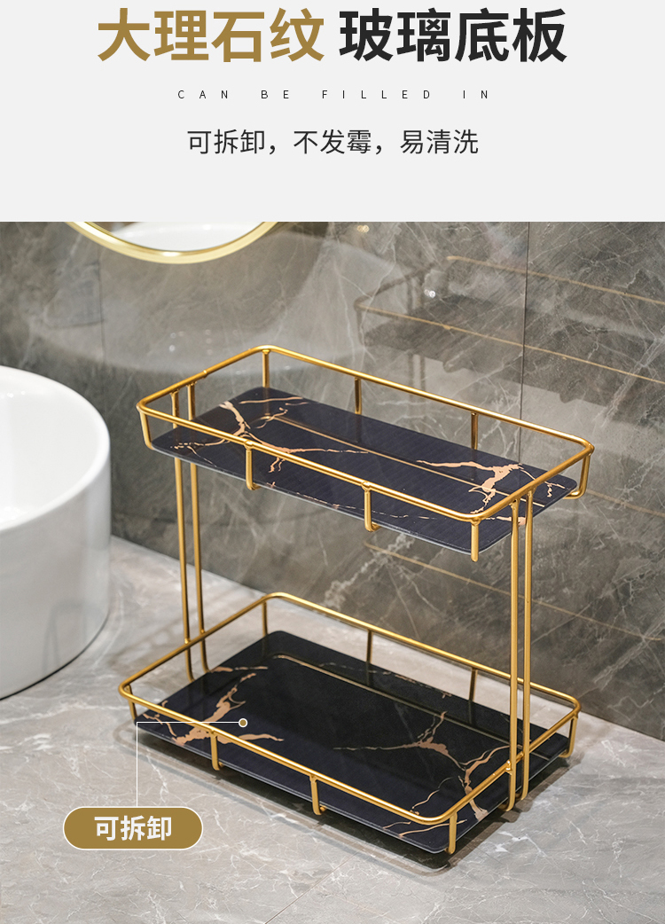 Washstand Cosmetic Shelf Bathroom Toilet Surface of Washbasin Light Luxury Desktop Double Storage Wall Hanging Washstand Cosmetic Shelf Bathroom Toilet Surface of Washbasin Light Luxury Desktop Double Storage Wall Hanging