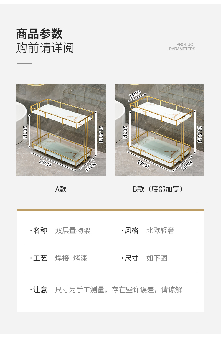Washstand Cosmetic Shelf Bathroom Toilet Surface of Washbasin Light Luxury Desktop Double Storage Wall Hanging Washstand Cosmetic Shelf Bathroom Toilet Surface of Washbasin Light Luxury Desktop Double Storage Wall Hanging