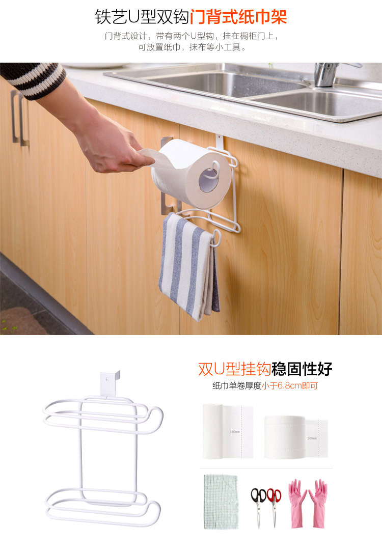 Toilet Bathroom Kitchen Iron Napkin Roll Paper Toilet Paper Tissue Holder Storage Shelf Toilet Bathroom Kitchen Iron Napkin Roll Paper Toilet Paper Tissue Holder Storage Shelf