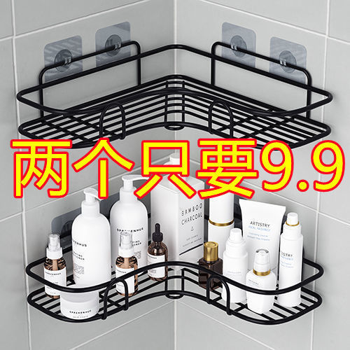 Punch-Free Bathroom Toilet Wall Kitchen Shelf Wall Tripod Holder Storage Rack