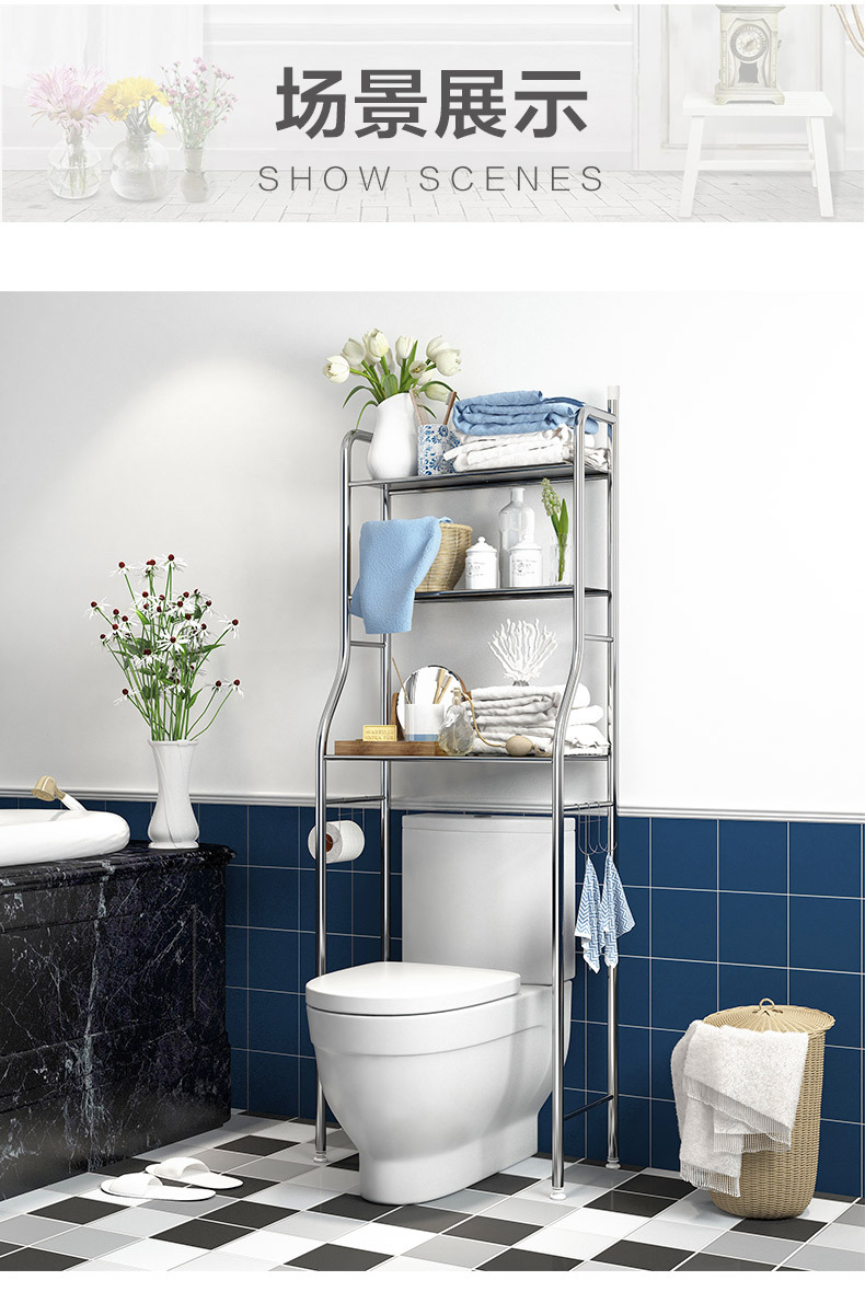 Stainless Steel Bathroom Storage Rack Wall Storage Toilet Washing Machine Toilet Shelf Floor Type Stainless Steel Bathroom Storage Rack Wall Storage Toilet Washing Machine Toilet Shelf Floor Type