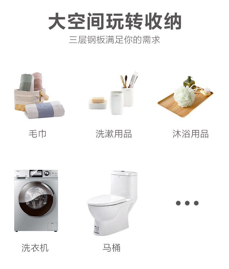 Stainless Steel Bathroom Storage Rack Wall Storage Toilet Washing Machine Toilet Shelf Floor Type Stainless Steel Bathroom Storage Rack Wall Storage Toilet Washing Machine Toilet Shelf Floor Type