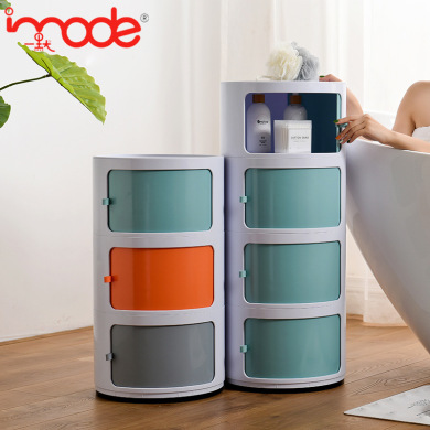 Bedroom Simple Nordic round Storage Cabinet Plastic Multi-Layer Bedside Table Bathroom Cabinet Shelf Side Cabinet