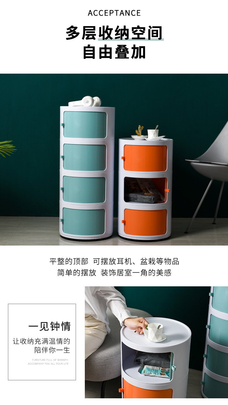 Bedroom Simple Nordic round Storage Cabinet Plastic Multi-Layer Bedside Table Bathroom Cabinet Shelf Side Cabinet Bedroom Simple Nordic round Storage Cabinet Plastic Multi-Layer Bedside Table Bathroom Cabinet Shelf Side Cabinet