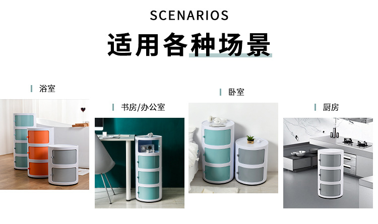 Bedroom Simple Nordic round Storage Cabinet Plastic Multi-Layer Bedside Table Bathroom Cabinet Shelf Side Cabinet Bedroom Simple Nordic round Storage Cabinet Plastic Multi-Layer Bedside Table Bathroom Cabinet Shelf Side Cabinet