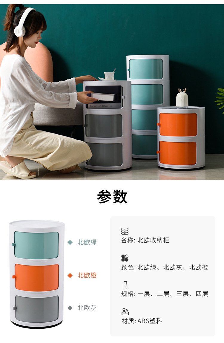 Bedroom Simple Nordic round Storage Cabinet Plastic Multi-Layer Bedside Table Bathroom Cabinet Shelf Side Cabinet Bedroom Simple Nordic round Storage Cabinet Plastic Multi-Layer Bedside Table Bathroom Cabinet Shelf Side Cabinet