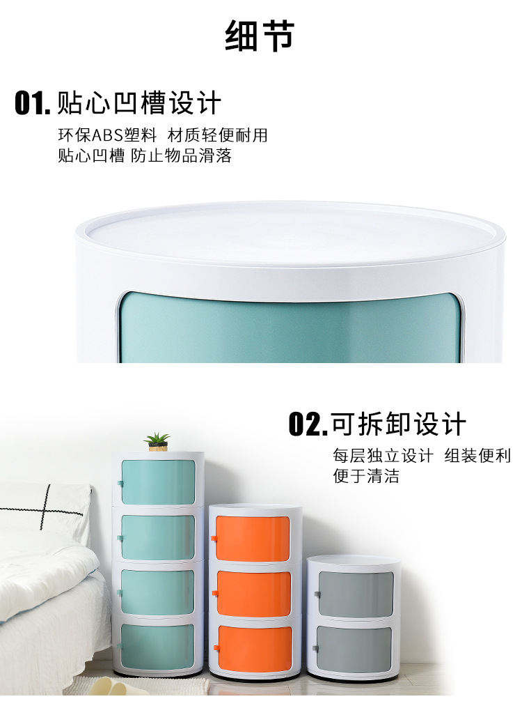 Bedroom Simple Nordic round Storage Cabinet Plastic Multi-Layer Bedside Table Bathroom Cabinet Shelf Side Cabinet Bedroom Simple Nordic round Storage Cabinet Plastic Multi-Layer Bedside Table Bathroom Cabinet Shelf Side Cabinet