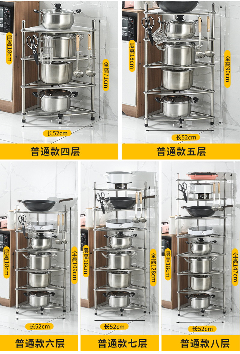 Kitchen Shelf Floor Multi-Layer Stainless Steel Triangle Storage Rack Pot Rack Bathroom Household Washbasin Stand Factory Direct Supply Kitchen Shelf Floor Multi-Layer Stainless Steel Triangle Storage Rack Pot Rack Bathroom Household Washbasin Stand Factory Direct Supply