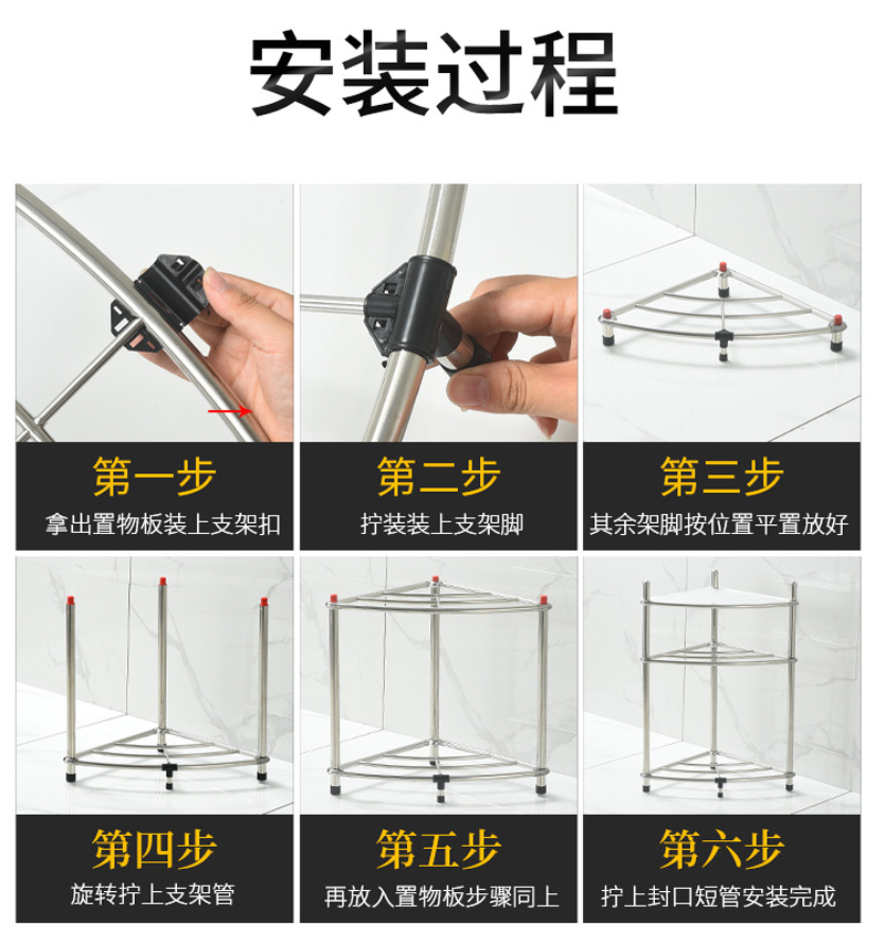 Kitchen Shelf Floor Multi-Layer Stainless Steel Triangle Storage Rack Pot Rack Bathroom Household Washbasin Stand Factory Direct Supply Kitchen Shelf Floor Multi-Layer Stainless Steel Triangle Storage Rack Pot Rack Bathroom Household Washbasin Stand Factory Direct Supply