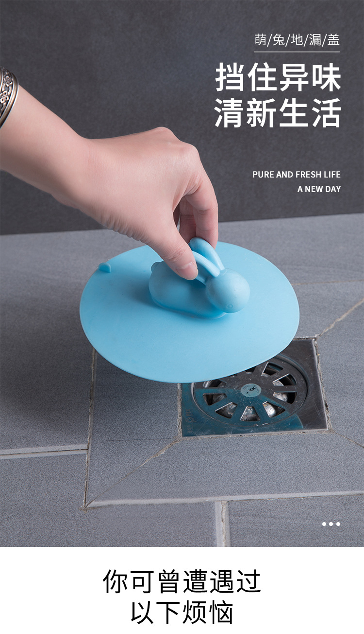 Adorable Rabbit Floor Drain Deodorant Cover round Large Silicone Floor Drain Sink Cover Bathroom Sewer Deodorant Insect Proof Cover