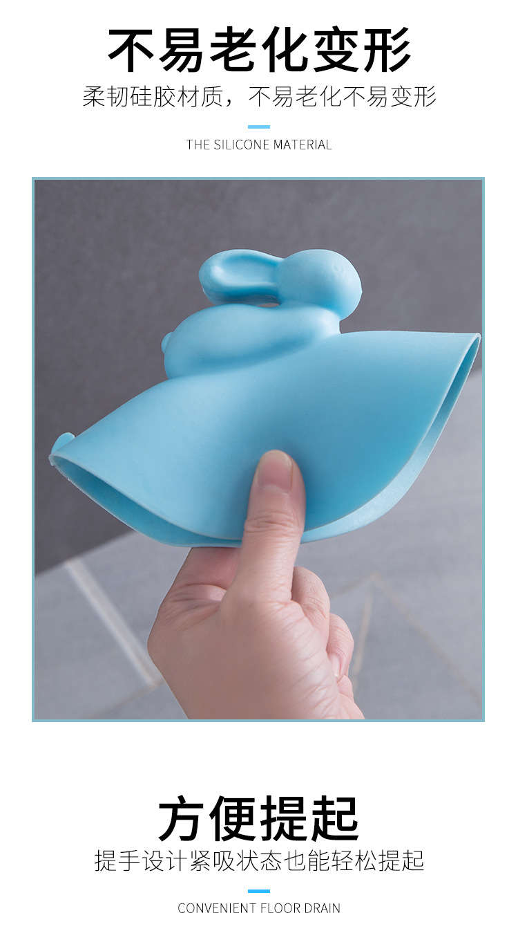 Adorable Rabbit Floor Drain Deodorant Cover round Large Silicone Floor Drain Sink Cover Bathroom Sewer Deodorant Insect Proof Cover