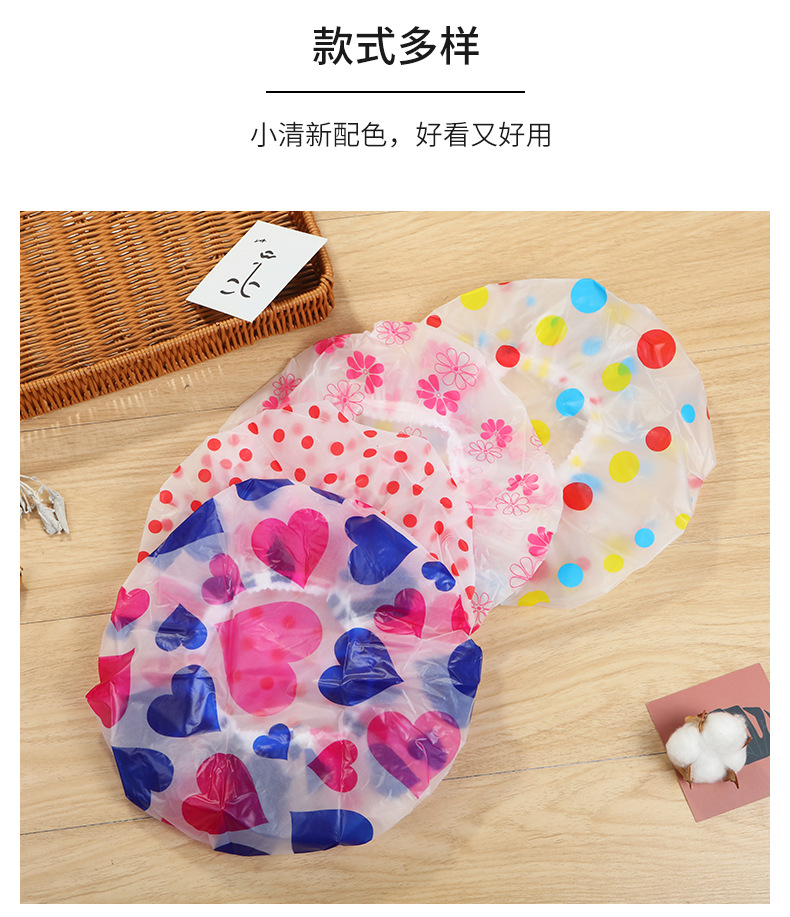 Bath Shower Cap Simple Frosted Translucent Women's Printed Color Adult Bandeau Head Cover Shower Cap