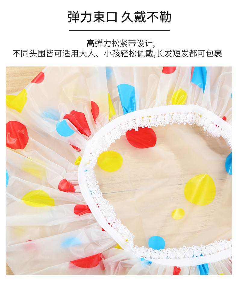 Bath Shower Cap Simple Frosted Translucent Women's Printed Color Adult Bandeau Head Cover Shower Cap