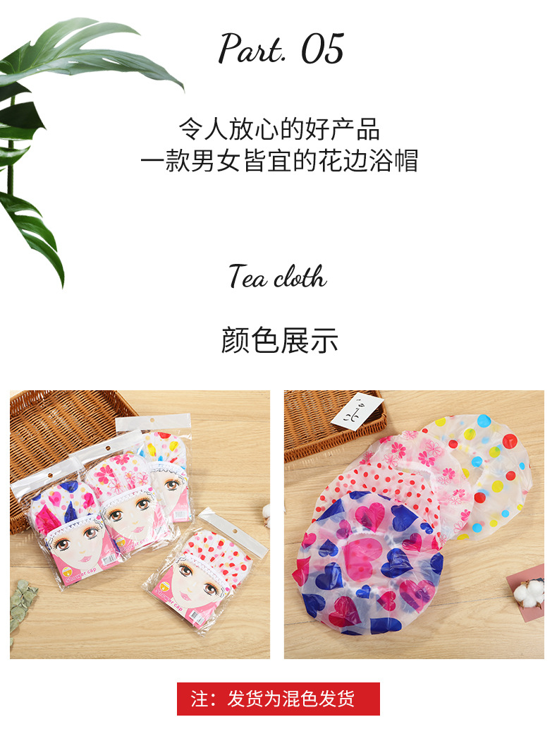 Bath Shower Cap Simple Frosted Translucent Women's Printed Color Adult Bandeau Head Cover Shower Cap