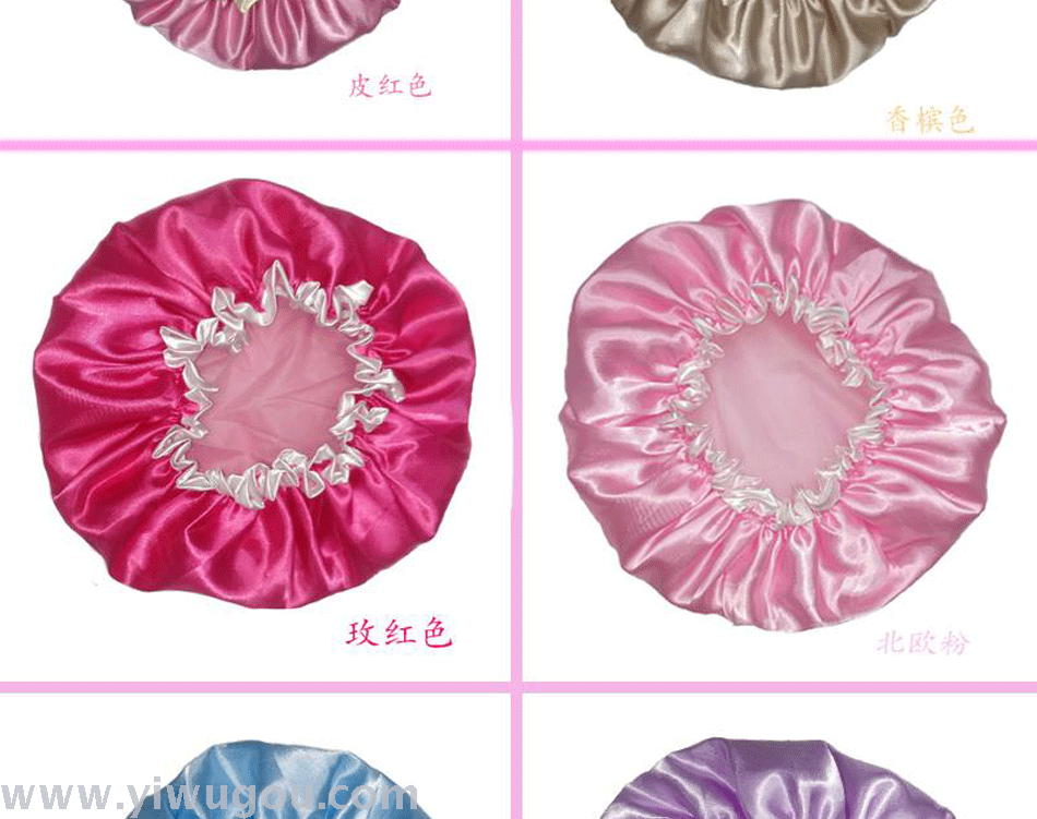 Double-Layer Thickened Waterproof Satin Shower Cap Nightcap Shampoo Cap Kitchen Smoke-Proof Hat Pile Cap Double-Layer Thickened Waterproof Satin Shower Cap Nightcap Shampoo Cap Kitchen Smoke-Proof Hat Pile Cap