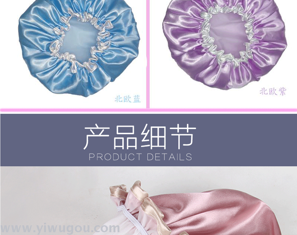 Double-Layer Thickened Waterproof Satin Shower Cap Nightcap Shampoo Cap Kitchen Smoke-Proof Hat Pile Cap Double-Layer Thickened Waterproof Satin Shower Cap Nightcap Shampoo Cap Kitchen Smoke-Proof Hat Pile Cap