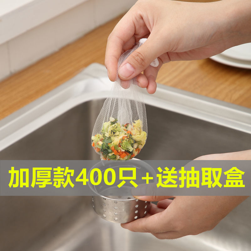 Kitchen Sink Filter Net Hair Sewer Pool Scullery Floor Drain Liftable Filter Cage Garbage Strainer Drain