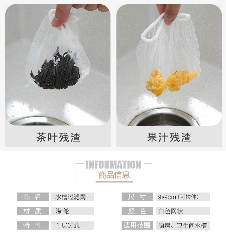 Kitchen Sink Filter Net Hair Sewer Pool Scullery Floor Drain Liftable Filter Cage Garbage Strainer Drain