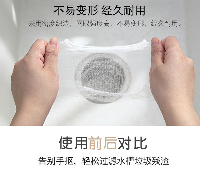 Kitchen Sink Filter Net Hair Sewer Pool Scullery Floor Drain Liftable Filter Cage Garbage Strainer Drain