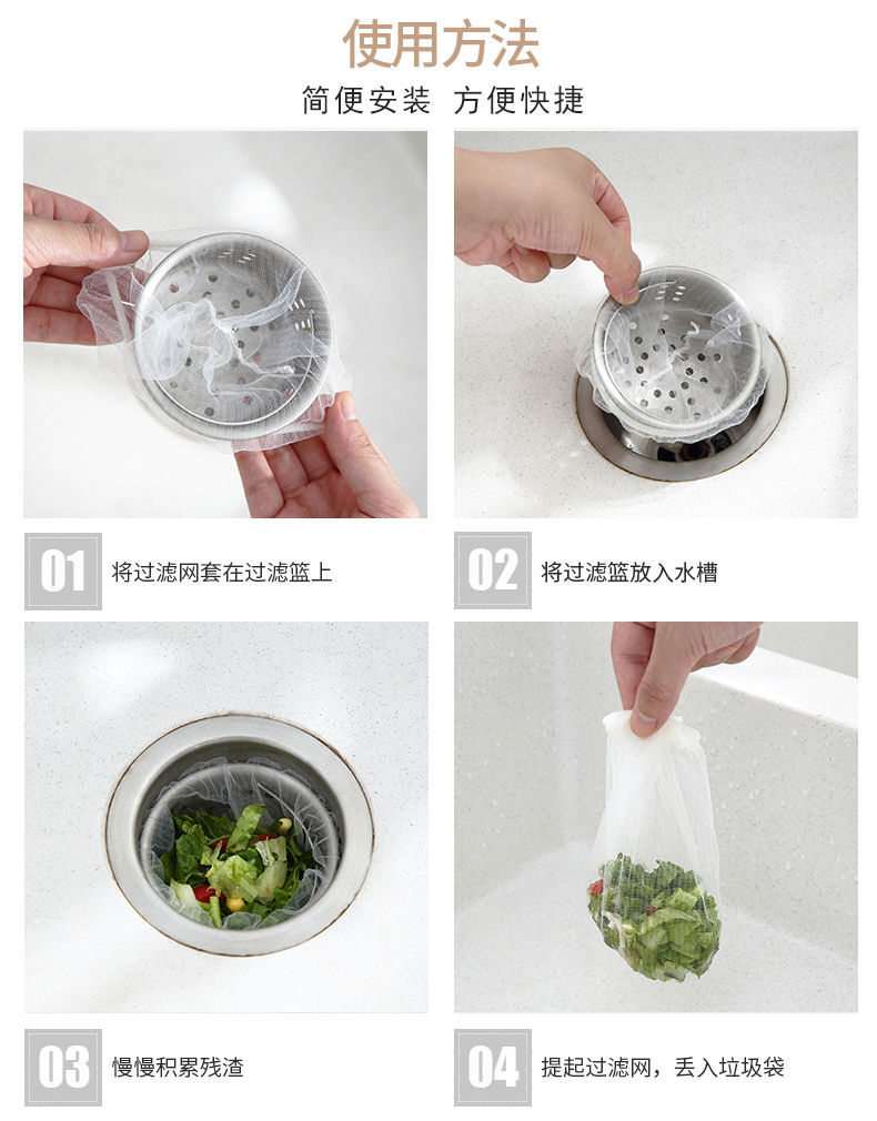 Kitchen Sink Filter Net Hair Sewer Pool Scullery Floor Drain Liftable Filter Cage Garbage Strainer Drain