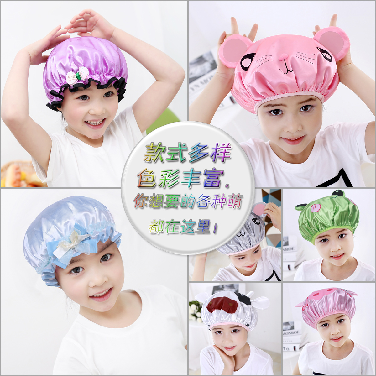 Cute cartoon children shower cap waterproof big children shower cap dry hair cap baby ear protection shampoo cap