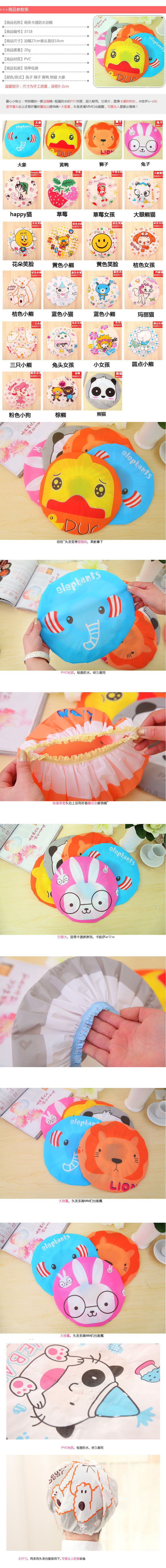 Kecatong shower cap waterproof printing shower cap whole Japanese style shower cap shampoo cap for children and adults Kecatong shower cap waterproof printing shower cap whole Japanese style shower cap shampoo cap for children and adults
