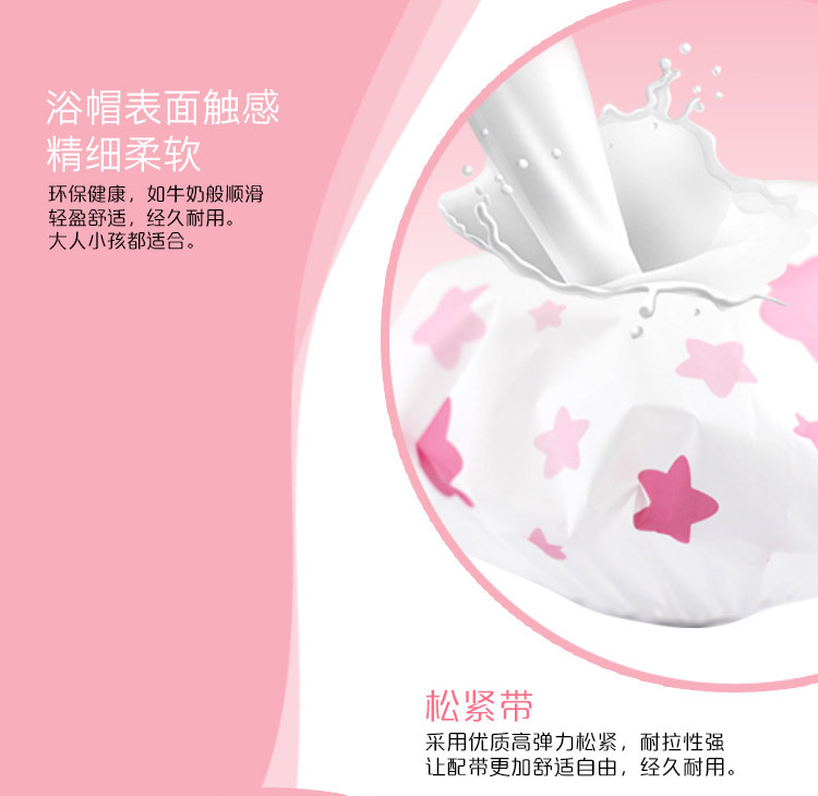 Cute waterproof shower cap thickened adult lady shampoo cap waterproof shower cap shower cap Cute waterproof shower cap thickened adult lady shampoo cap waterproof shower cap shower cap