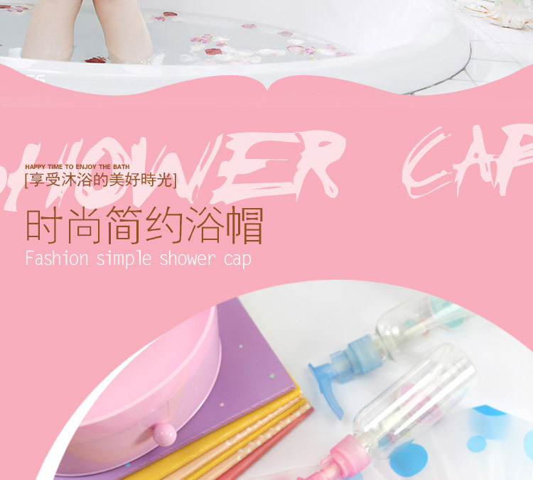 Cute waterproof shower cap thickened adult lady shampoo cap waterproof shower cap shower cap Cute waterproof shower cap thickened adult lady shampoo cap waterproof shower cap shower cap