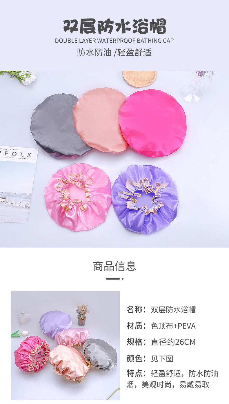 Double waterproof shower cap female adult shower cap shower cap shower cap bath hair cap lampblack cap Double waterproof shower cap female adult shower cap shower cap shower cap bath hair cap lampblack cap
