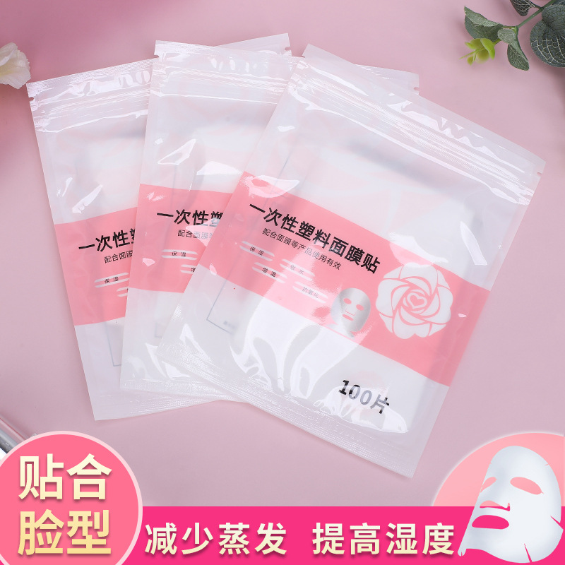 Factory Wholesale Disposable Moisturizing Plastic Beauty Salon Special Spa Grimace Thin Plastic Wrap Facial Mask Facial Mask Tissue