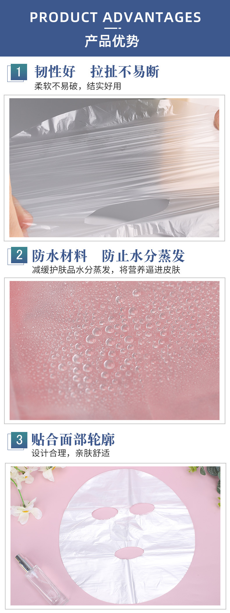 Factory Wholesale Disposable Moisturizing Plastic Beauty Salon Special Spa Grimace Thin Plastic Wrap Facial Mask Facial Mask Tissue