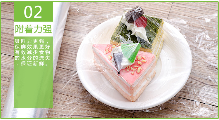 Factory Direct Sales PE Material Food Grade Plastic Wrap Low and High Temperature Resistant Colorless Transparent Thickened Fruit Special Plastic Wrap