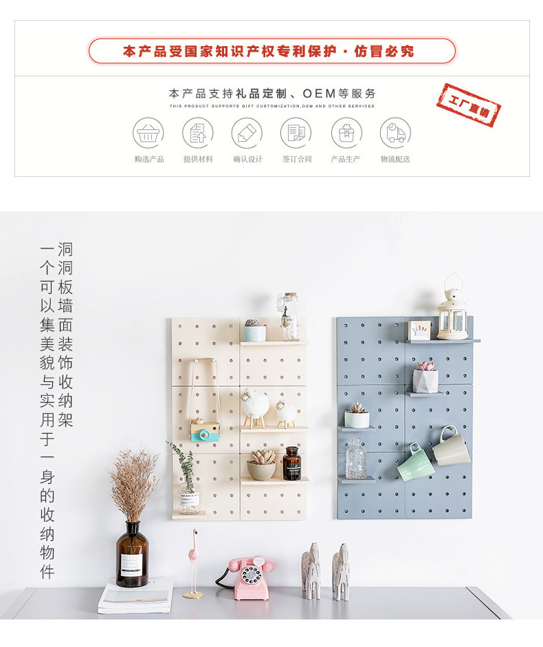 2208 Plastic Wire-Wrap Board Storage Living Room and Kitchen Bedroom Partition Wall Hanging Wall Shelf