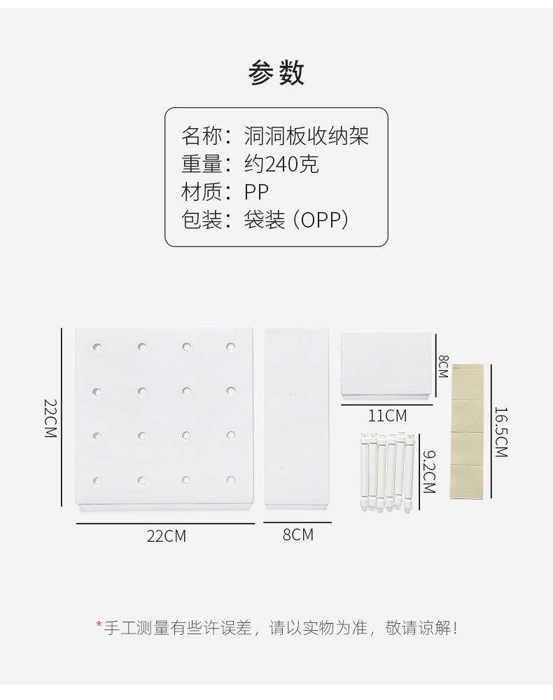 2208 Plastic Wire-Wrap Board Storage Living Room and Kitchen Bedroom Partition Wall Hanging Wall Shelf