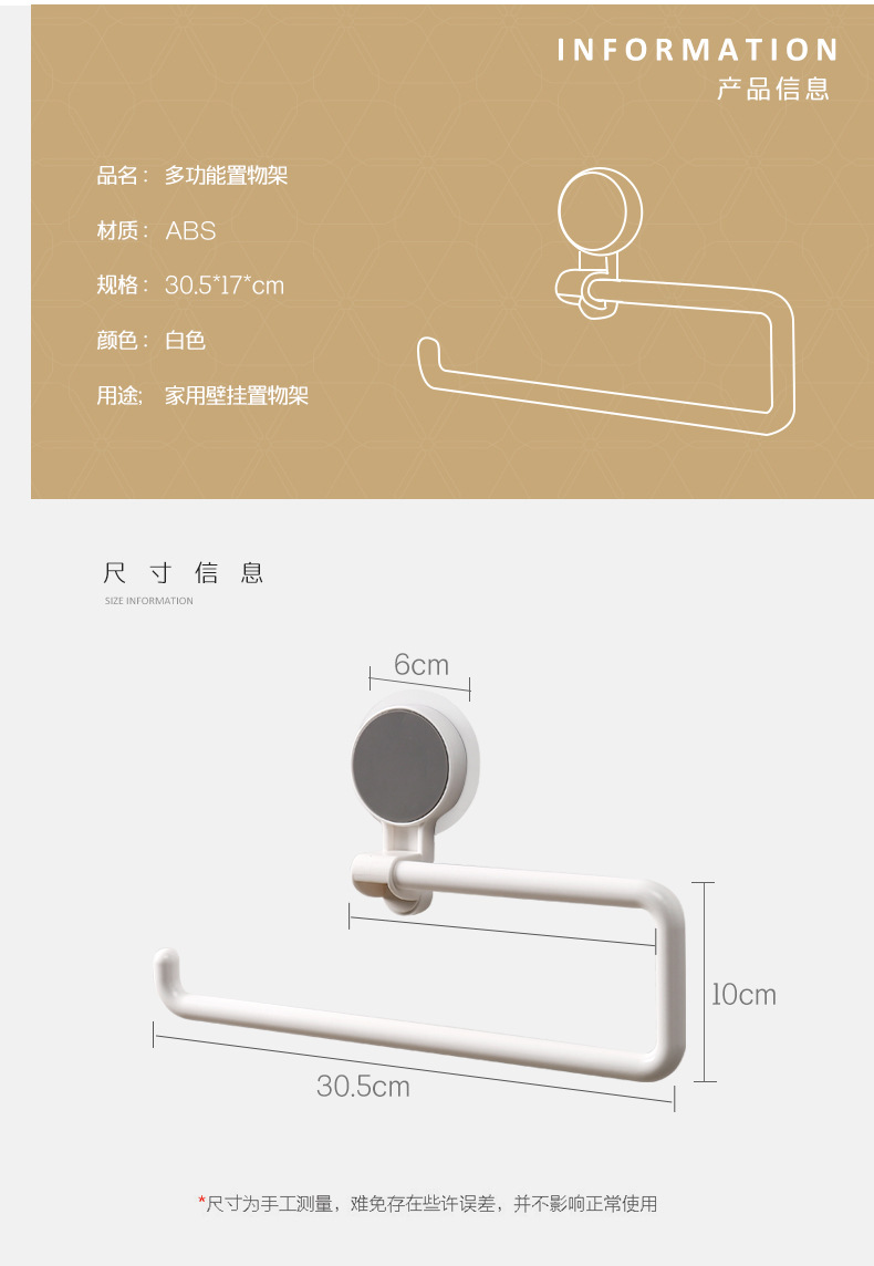 Kitchen Towel Rack Storage Rack Punch-Free Invisible Bathroom Towel Tissue Roll Stand Plastic Wrap Rack Storage Rack Kitchen Towel Rack Storage Rack Punch-Free Invisible Bathroom Towel Tissue Roll Stand Plastic Wrap Rack Storage Rack