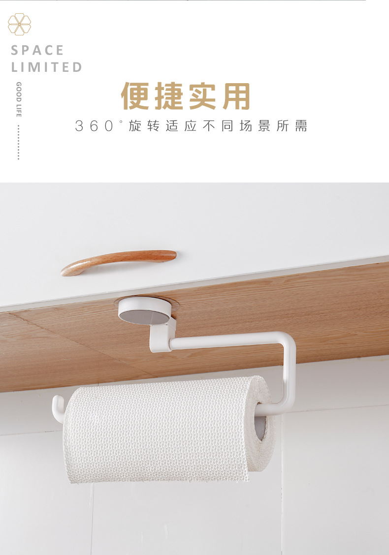 Kitchen Towel Rack Storage Rack Punch-Free Invisible Bathroom Towel Tissue Roll Stand Plastic Wrap Rack Storage Rack Kitchen Towel Rack Storage Rack Punch-Free Invisible Bathroom Towel Tissue Roll Stand Plastic Wrap Rack Storage Rack