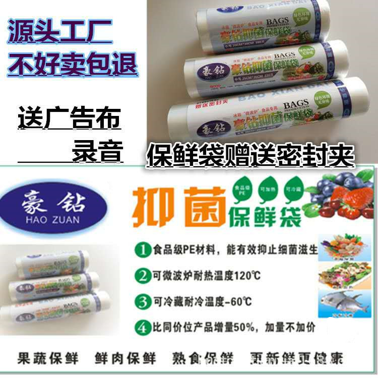 Luxury Diamond Plastic Wrap Freshness Protection Package PE Food Grade Running Rivers and Lakes Running Market Stall Temple Fair and Other Running Products