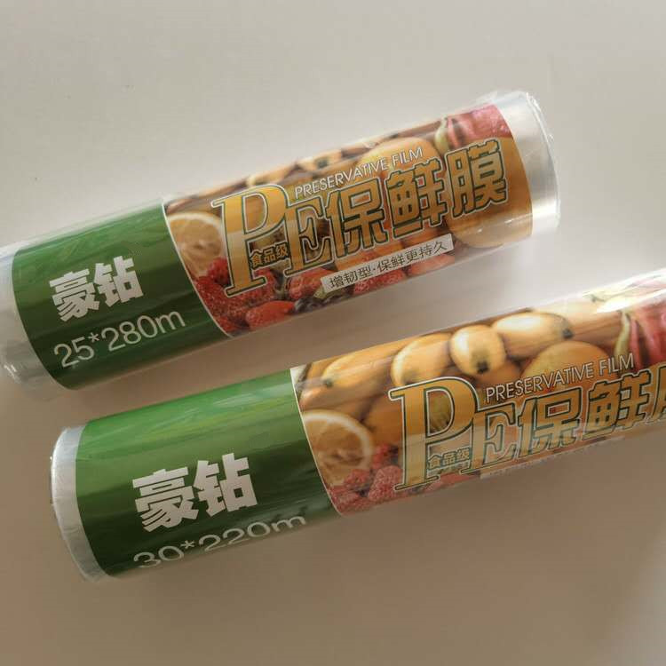 Luxury Diamond Plastic Wrap Freshness Protection Package PE Food Grade Running Rivers and Lakes Running Market Stall Temple Fair and Other Running Products
