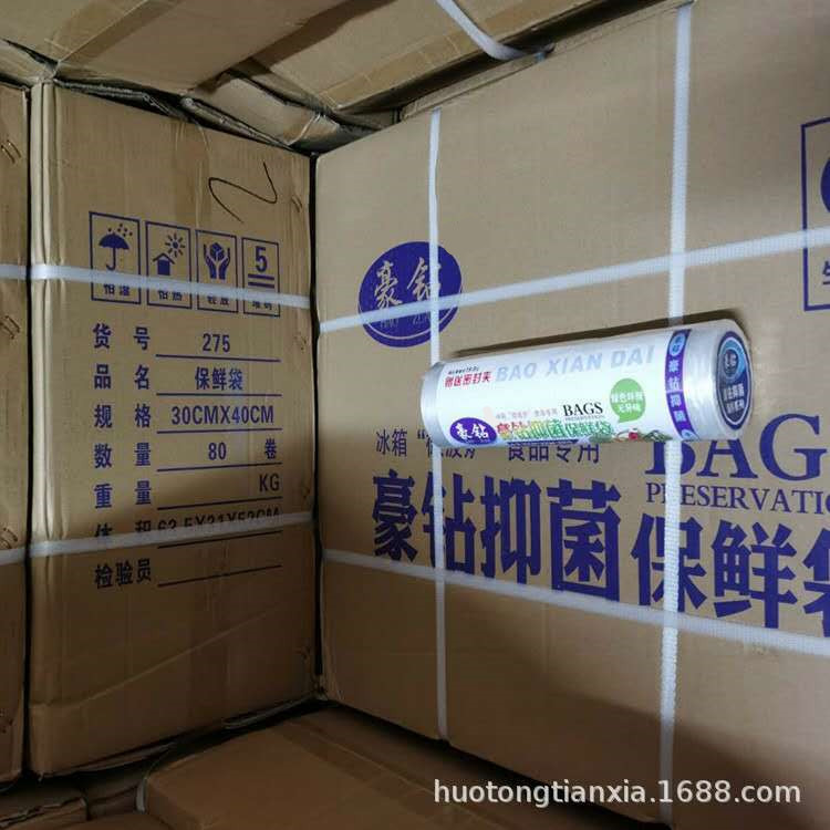 Luxury Diamond Plastic Wrap Freshness Protection Package PE Food Grade Running Rivers and Lakes Running Market Stall Temple Fair and Other Running Products