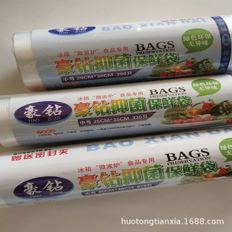 Luxury Diamond Plastic Wrap Freshness Protection Package PE Food Grade Running Rivers and Lakes Running Market Stall Temple Fair and Other Running Products