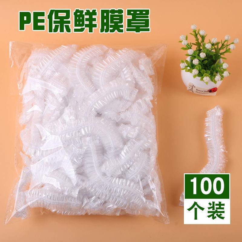 Disposable Plastic Bowl Set Strip Shower Cap Plastic Head Cover Anti-Thickening Extra-Large Preservation Cover Plate Plastic Wrap Cover