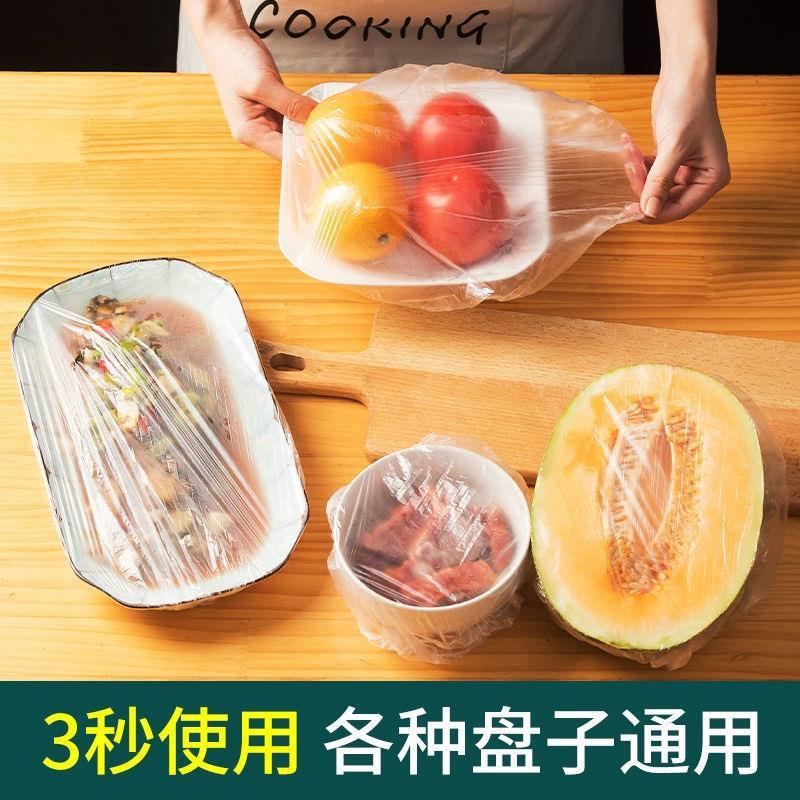 Disposable Plastic Bowl Set Strip Shower Cap Plastic Head Cover Anti-Thickening Extra-Large Preservation Cover Plate Plastic Wrap Cover