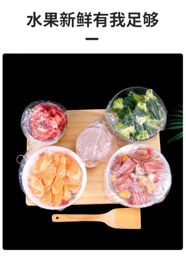 Disposable Plastic Bowl Set Strip Shower Cap Plastic Head Cover Anti-Thickening Extra-Large Preservation Cover Plate Plastic Wrap Cover