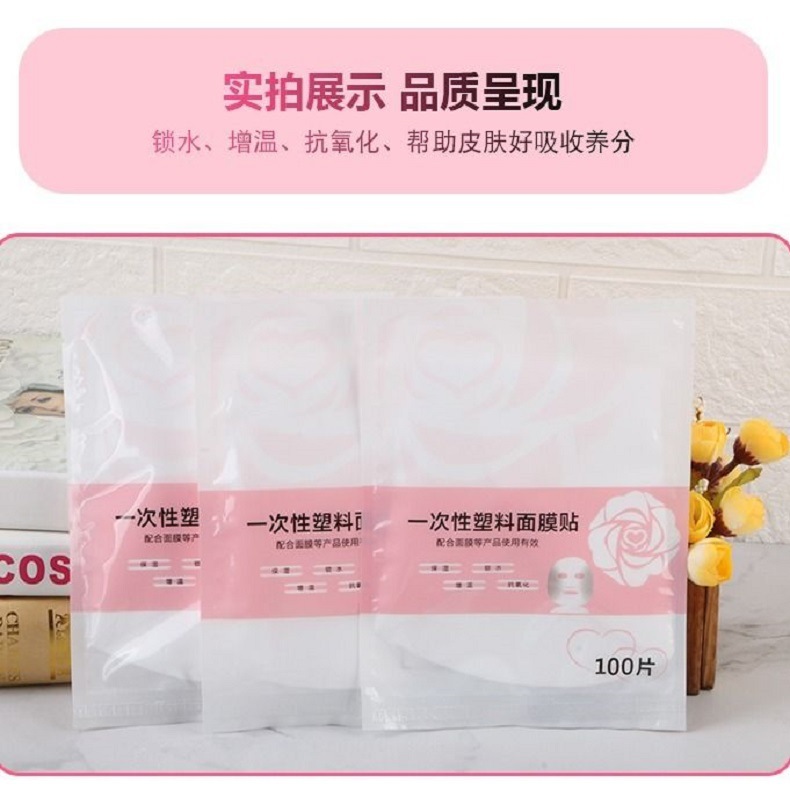 Factory in Stock Plastic Wrap Facial Mask Household DIY Beauty Salon Ultra-Thin Disposable Plastic Facial Mask Tissue Wholesale