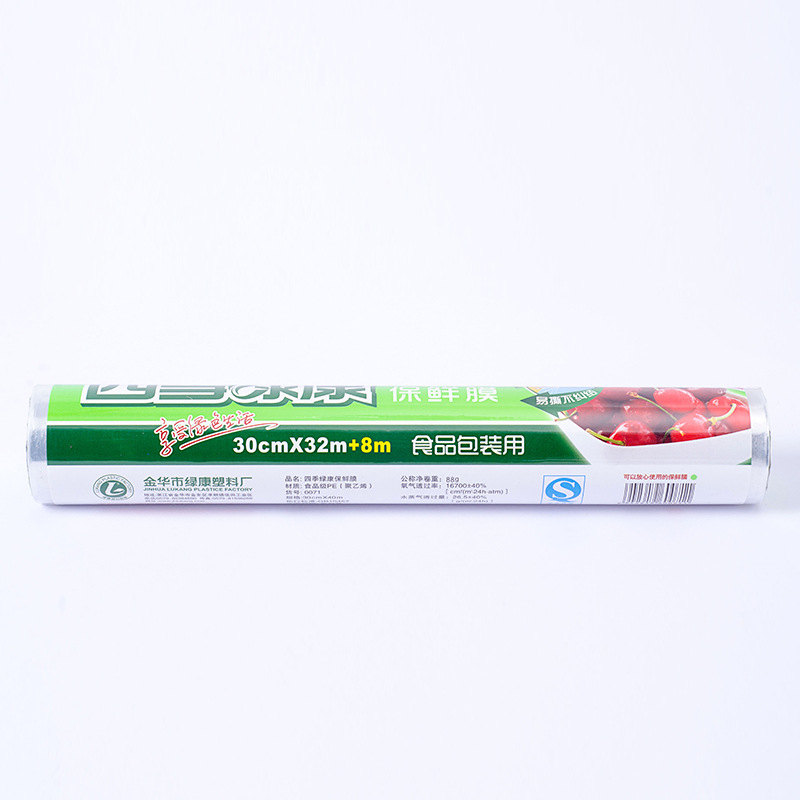 Manufacturers direct high-end PE material plastic wrap green health colorless transparent vegetables and fruits special plastic wrap