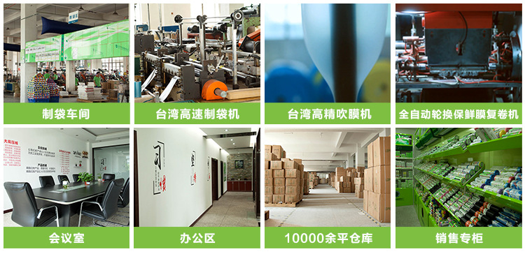 Manufacturers direct high-end PE material plastic wrap green health colorless transparent vegetables and fruits special plastic wrap